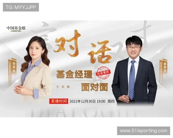 与赵丽畅谈她的排球生涯与心路历程的精彩对话