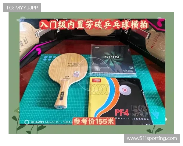 乒乓球新手必看:从意识到技巧的全面入门指南 乒乓球新手必看:从意识到技巧的全面入门指南