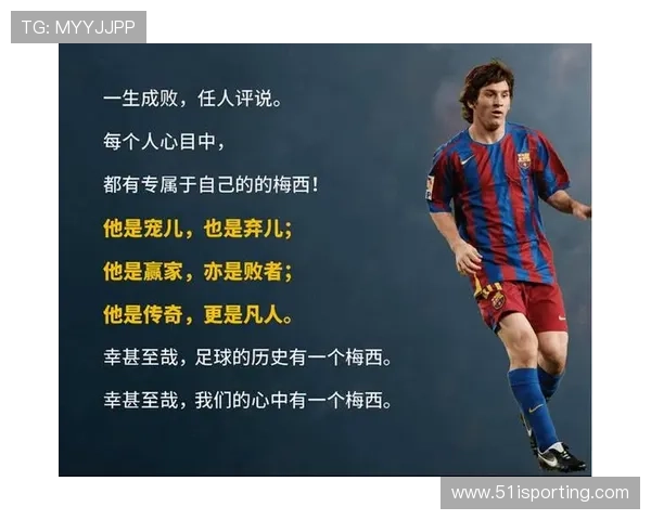 二开头的足球明星盘点他们的传奇故事与辉煌成就