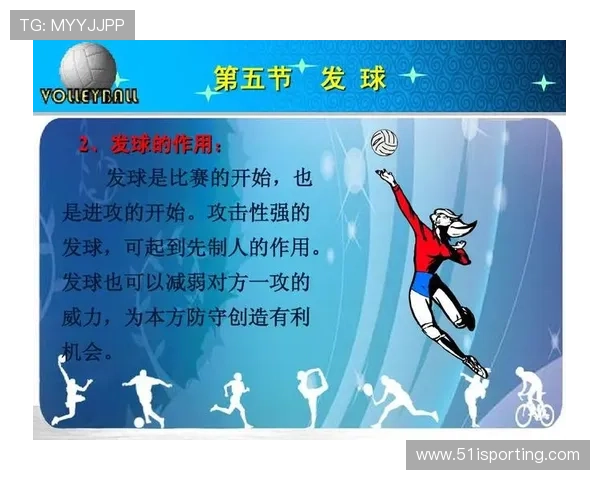 广州排球队整体压制战术解析与未来发展展望